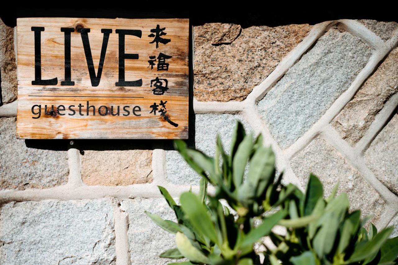 Live Guest House Цзиньчэн Экстерьер фото